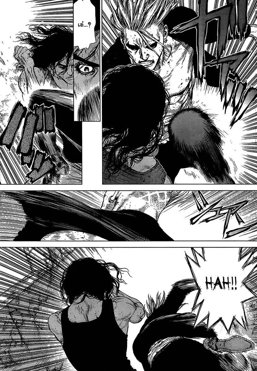 Sun-ken Rock ตอนที่ 108 — page 5 of 37