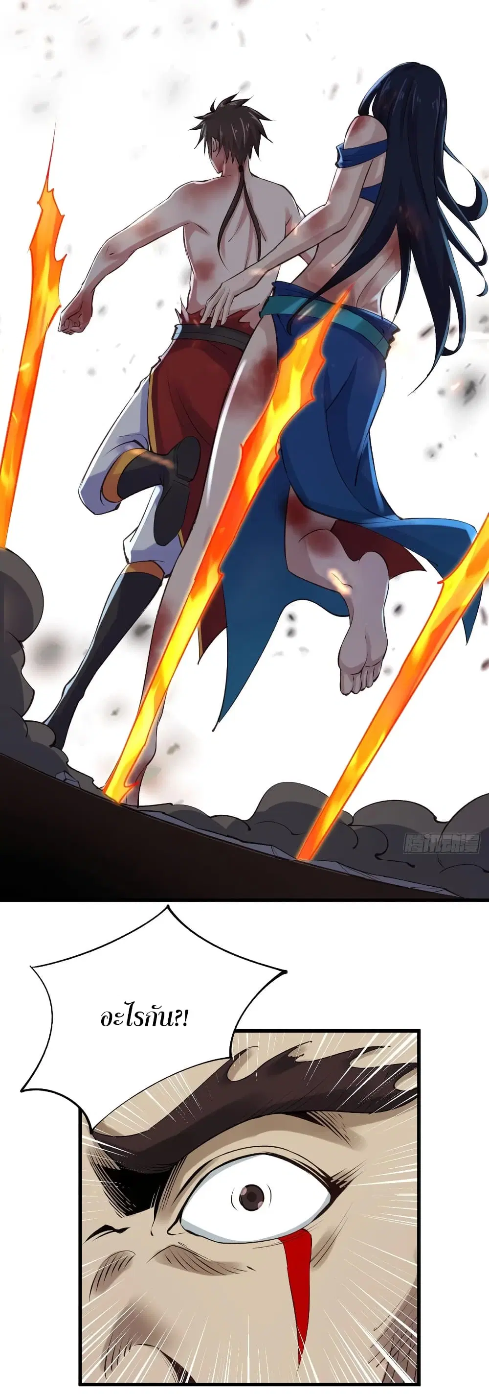 Super Harem Card ตอนที่ 68 — page 10 of 44