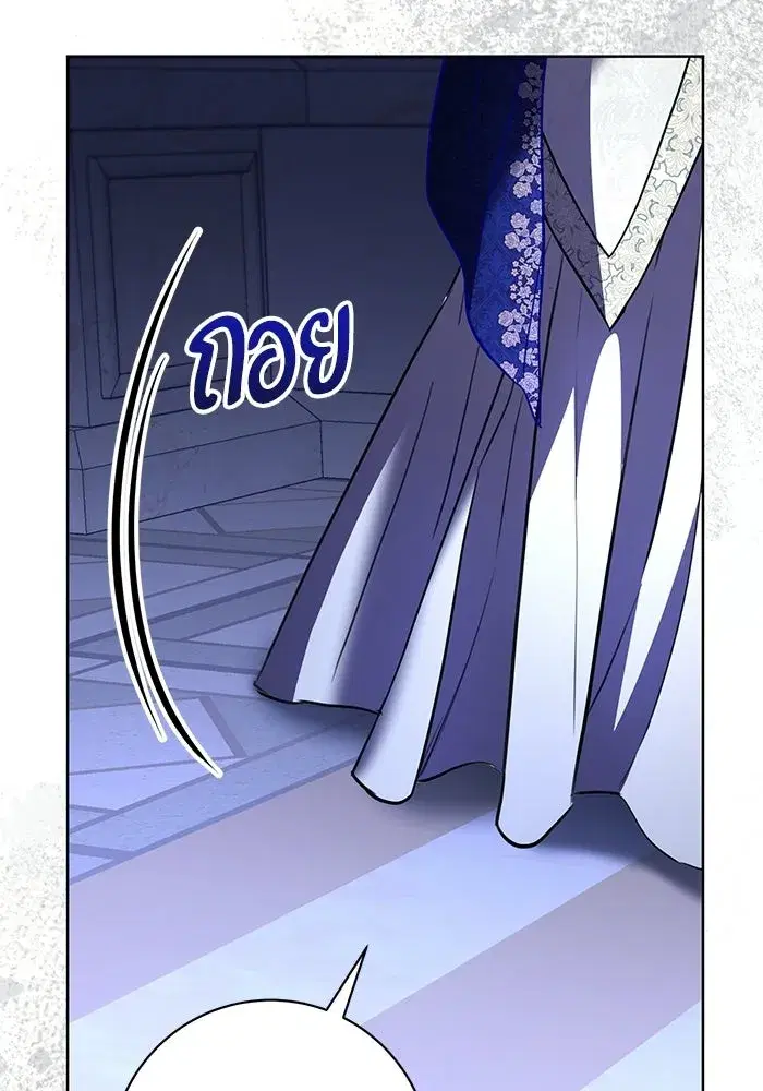 To My Husband’s Mistress ตอนที่ 107 — page 31 of 107