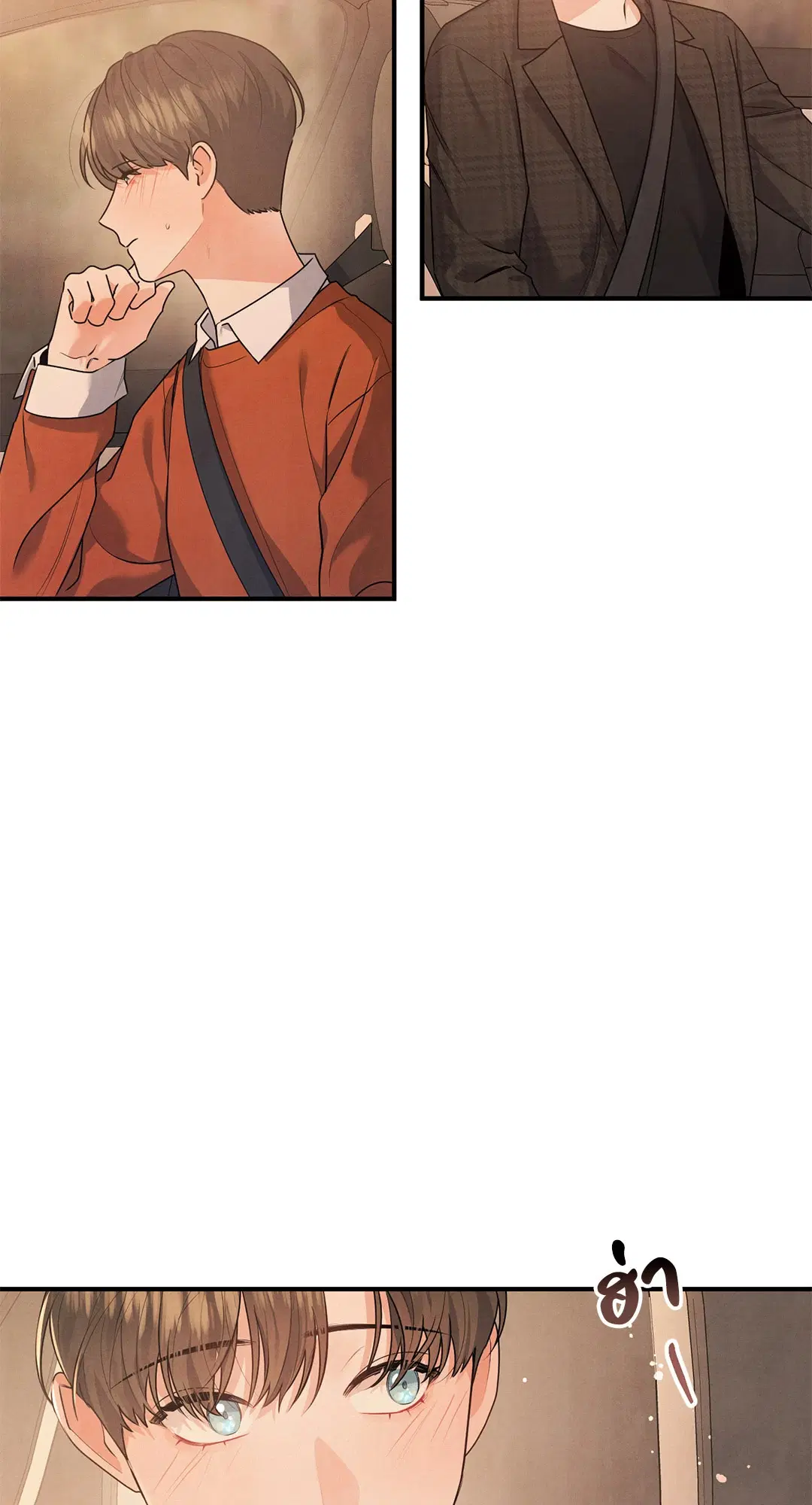 Roses and Champagne ตอนที่ 7 — page 22 of 61