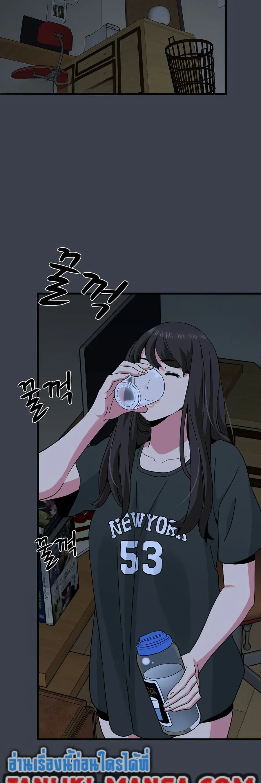 The Turning Point ตอนที่ 35 — page 49 of 60