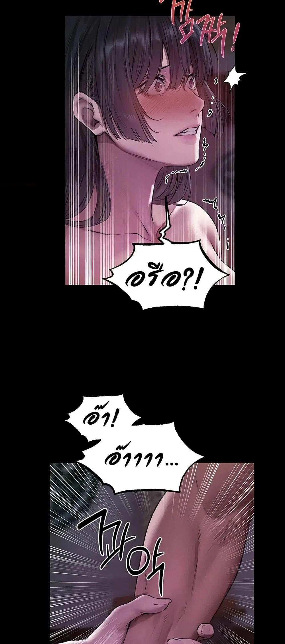 Milf Hunting in Another World ตอนที่ 115 — page 19 of 50