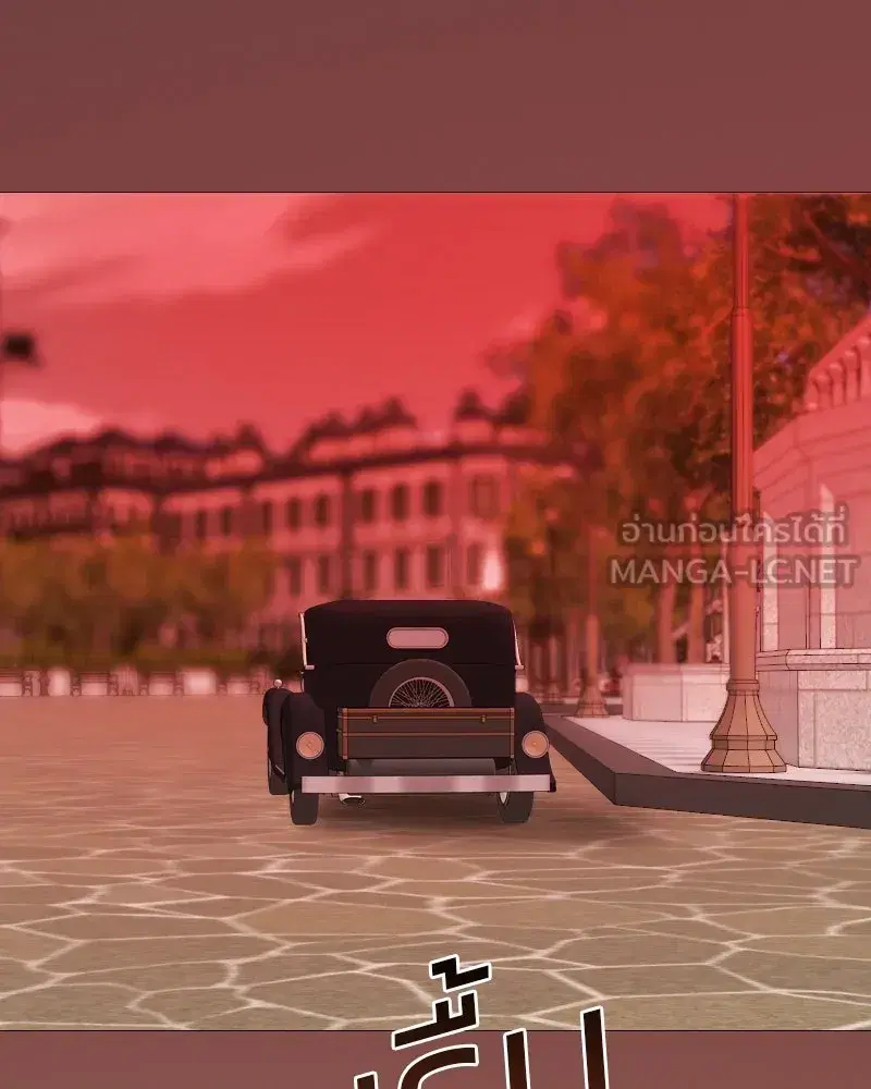 Serena ตอนที่ 68 — page 69 of 128