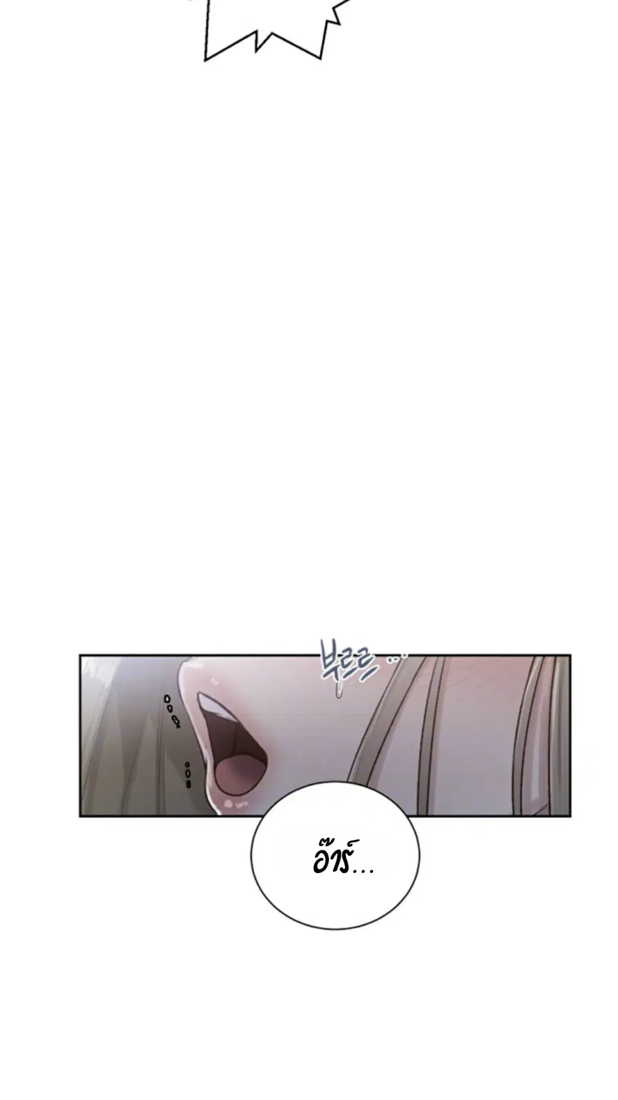 Secret Class ตอนที่ 12 — page 7 of 75