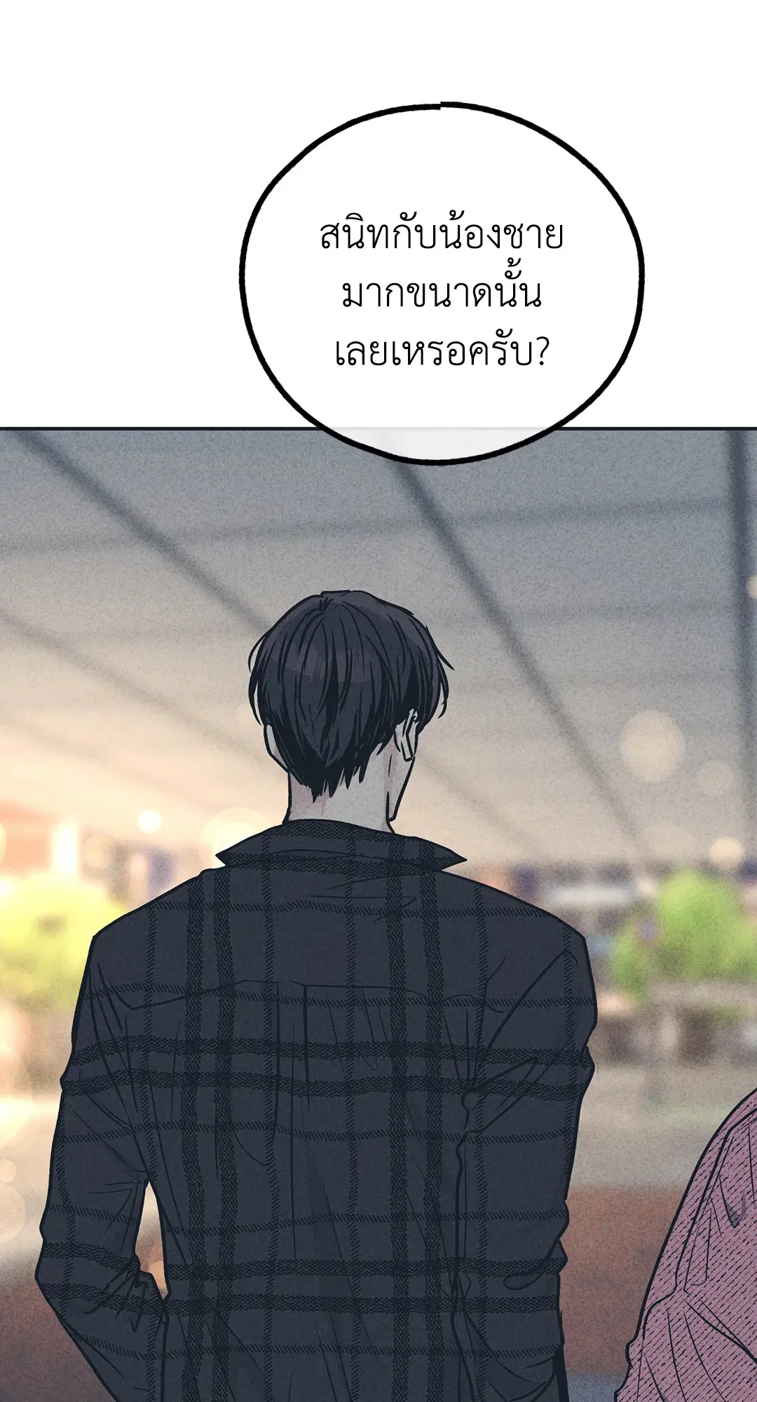 PAYBACK ตอนที่ 34 — page 27 of 73