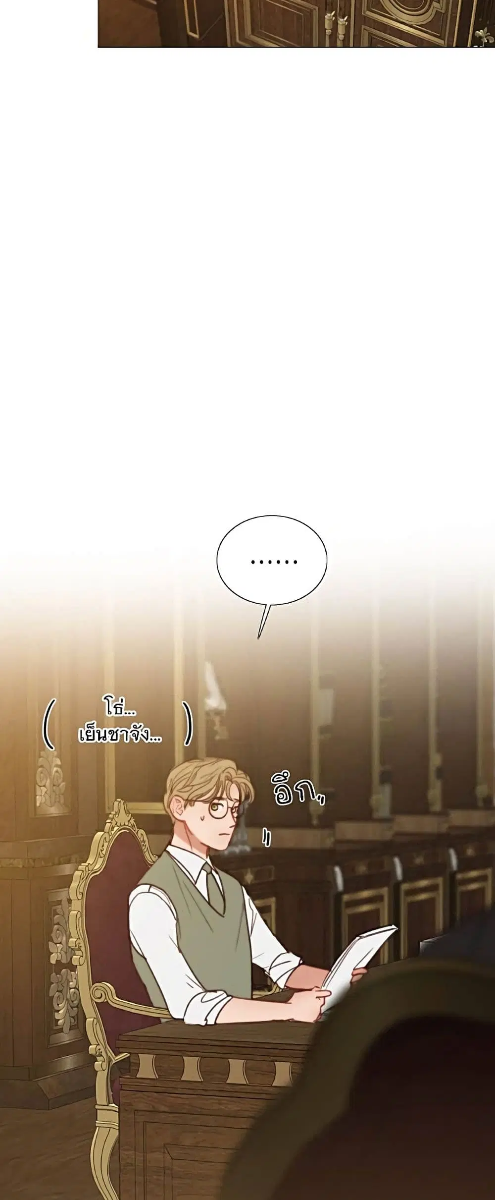 Serena ตอนที่ 95 — page 22 of 62