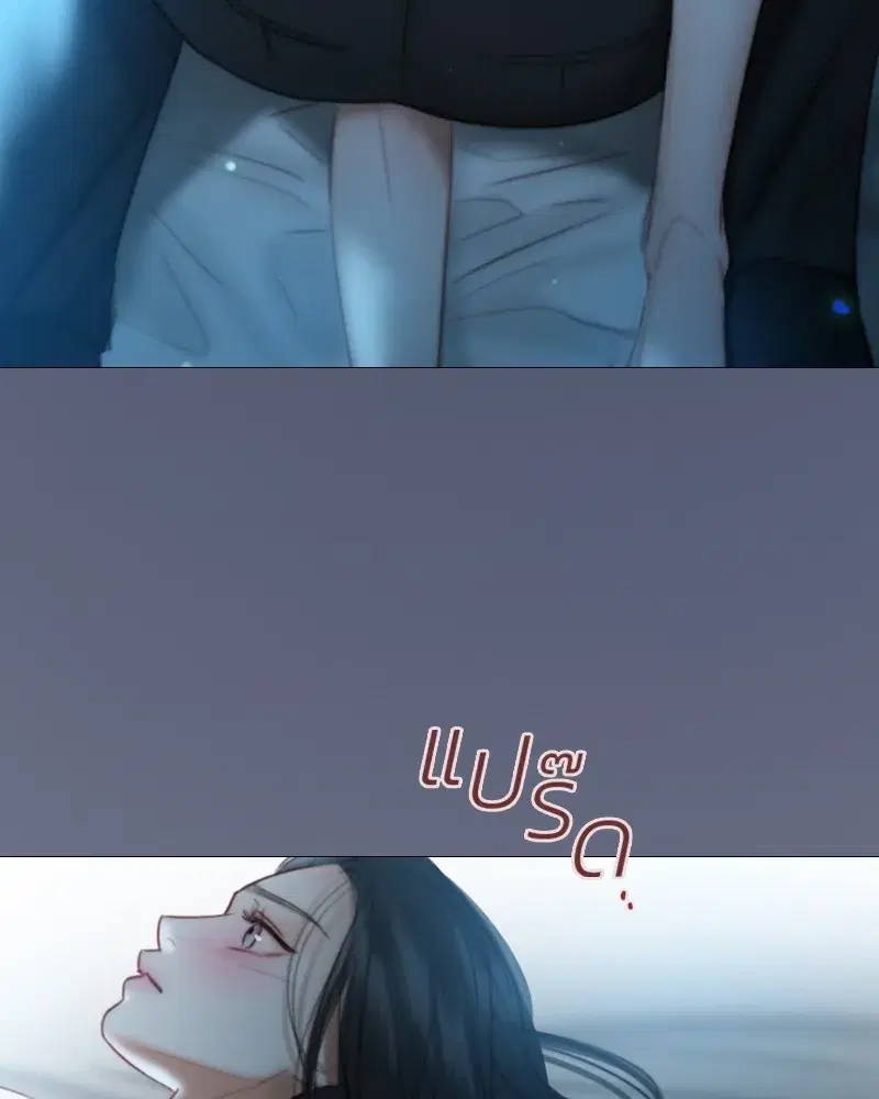 Serena ตอนที่ 85 — page 94 of 124