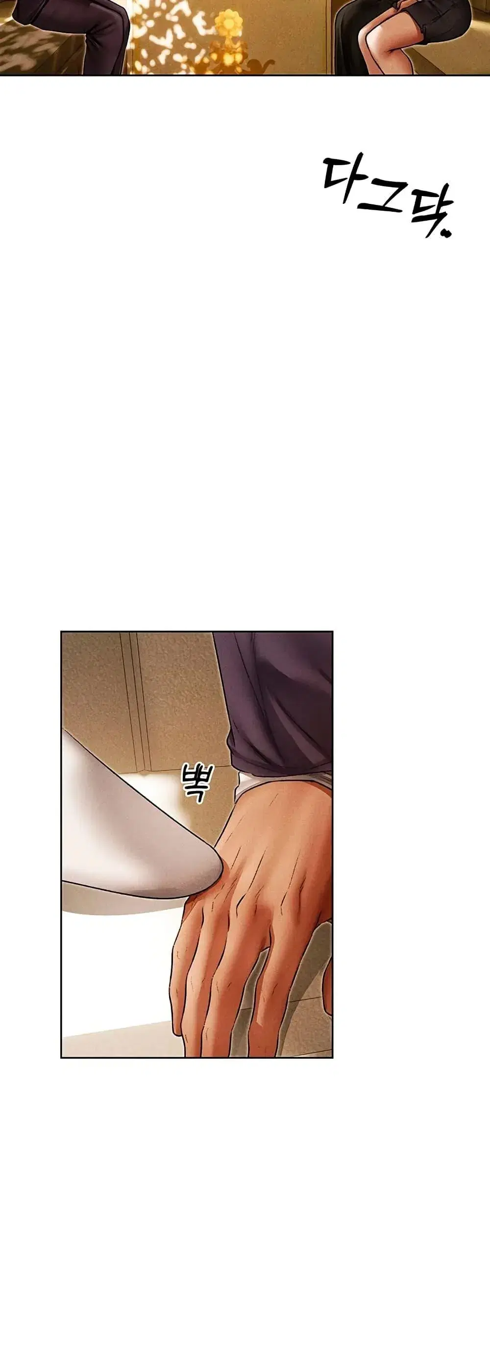 Milf Hunting in Another World ตอนที่ 120 — page 26 of 50