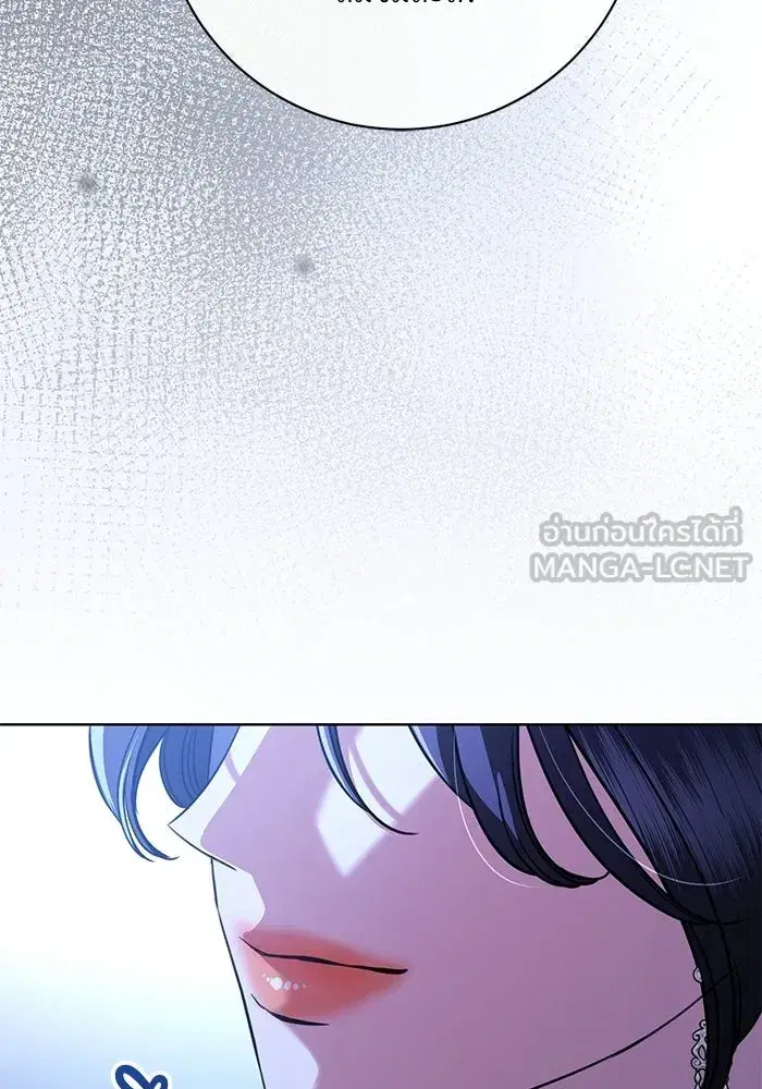 To My Husband’s Mistress ตอนที่ 113 — page 9 of 125