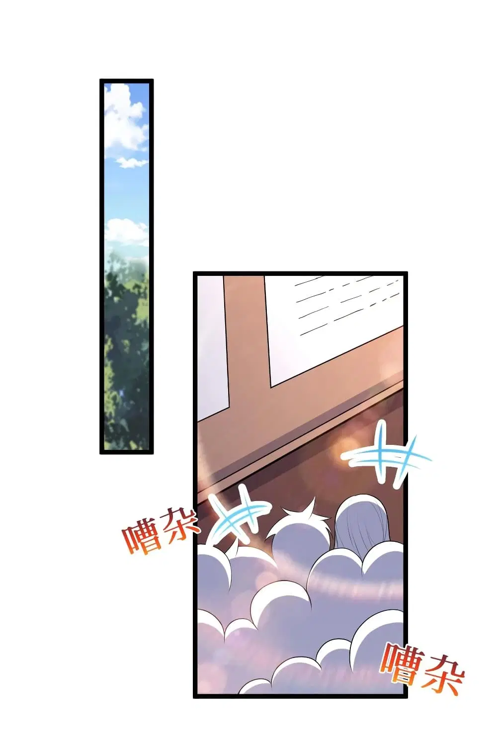 What Happended? Why I become to Girl? ตอนที่ 79 — page 17 of 56