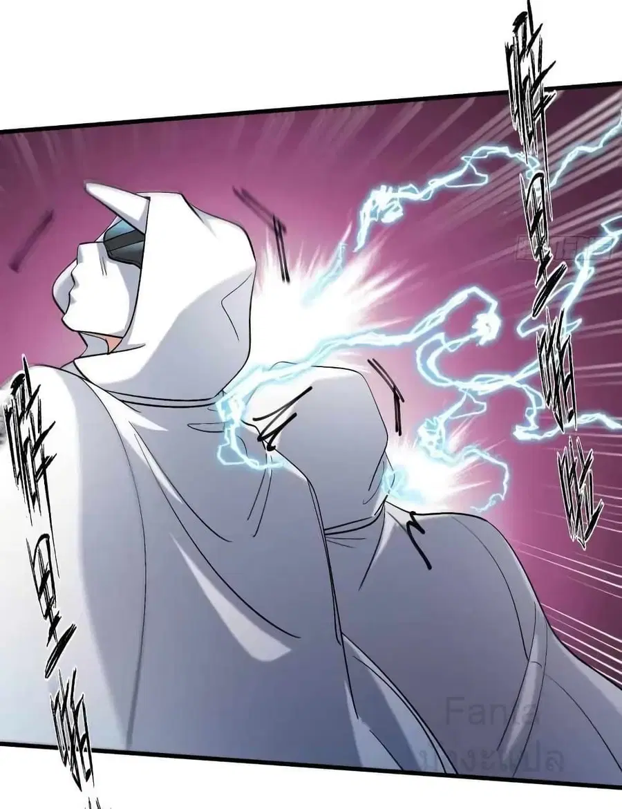 Dragon King Hall ตอนที่ 206 — page 27 of 33