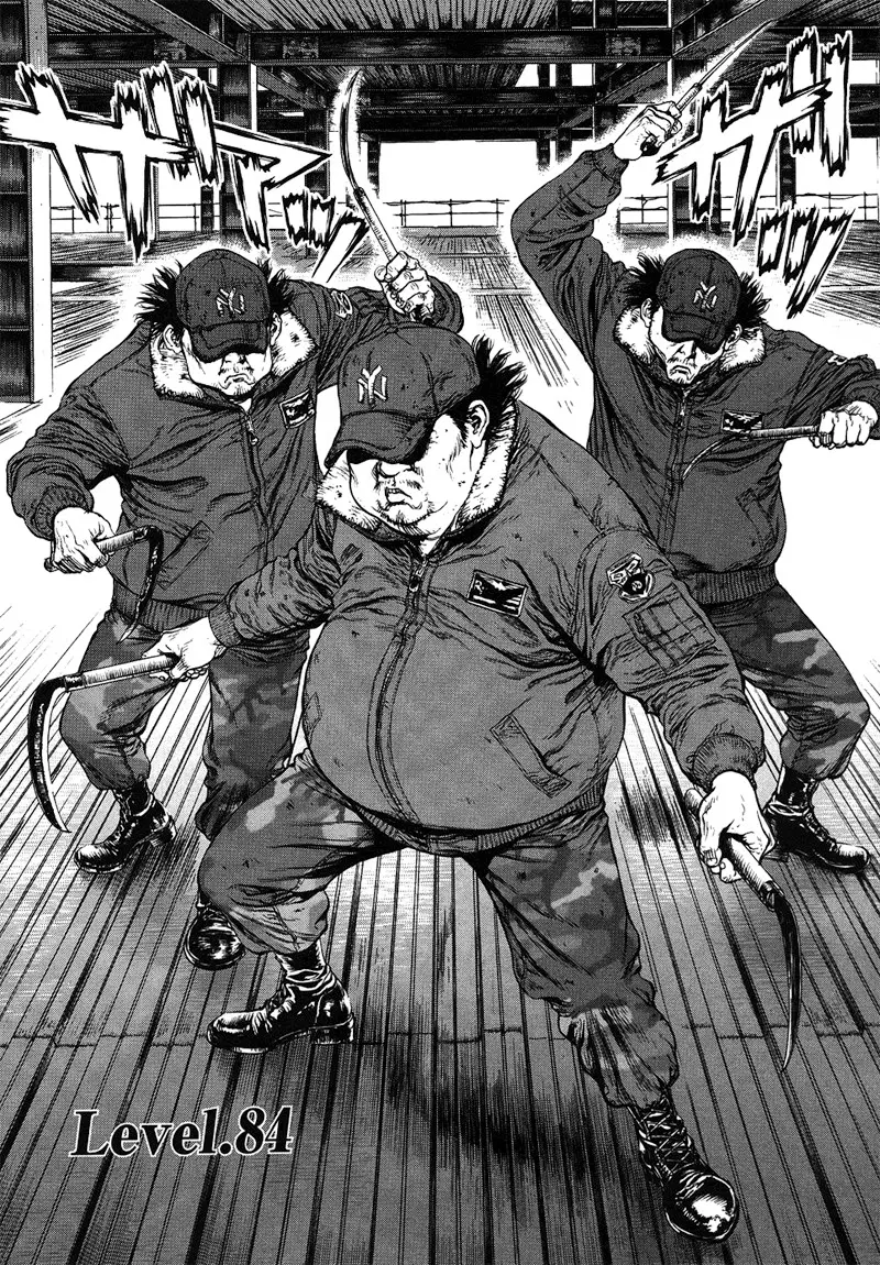 Sun-ken Rock ตอนที่ 84 — page 3 of 20