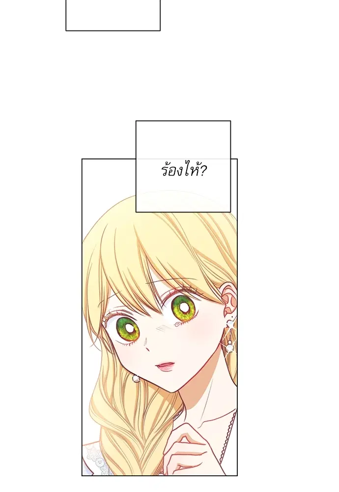 The Villainess Turns the Hourglass ตอนที่ 11 — page 30 of 110
