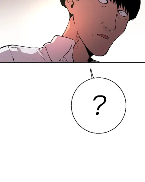 The Player ตอนที่ 1 — page 104 of 246