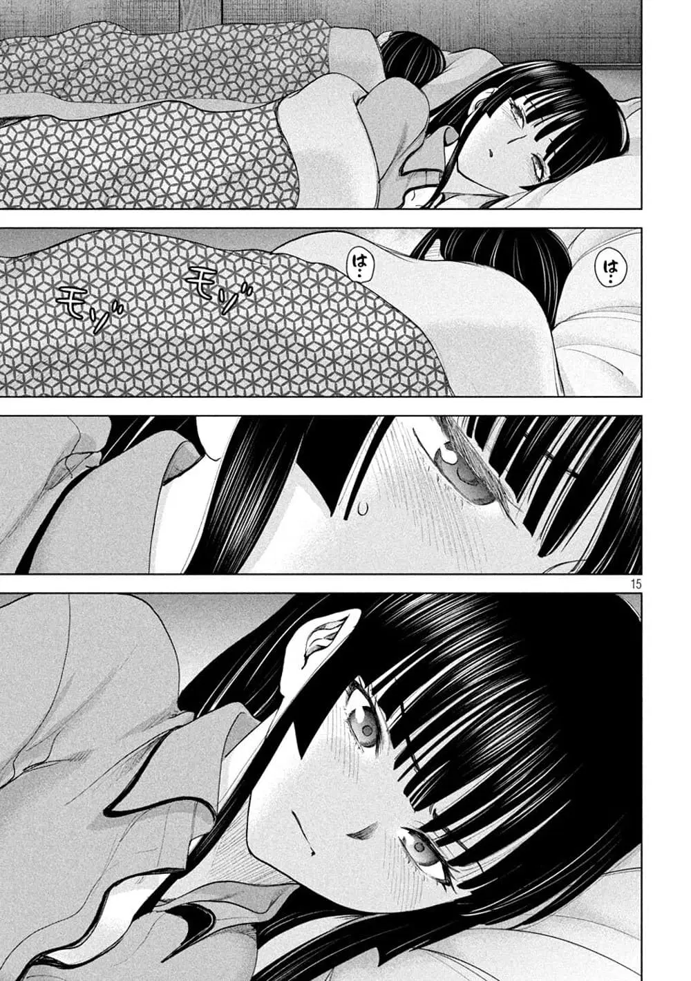 Satanophany ตอนที่ 213 — page 15 of 21