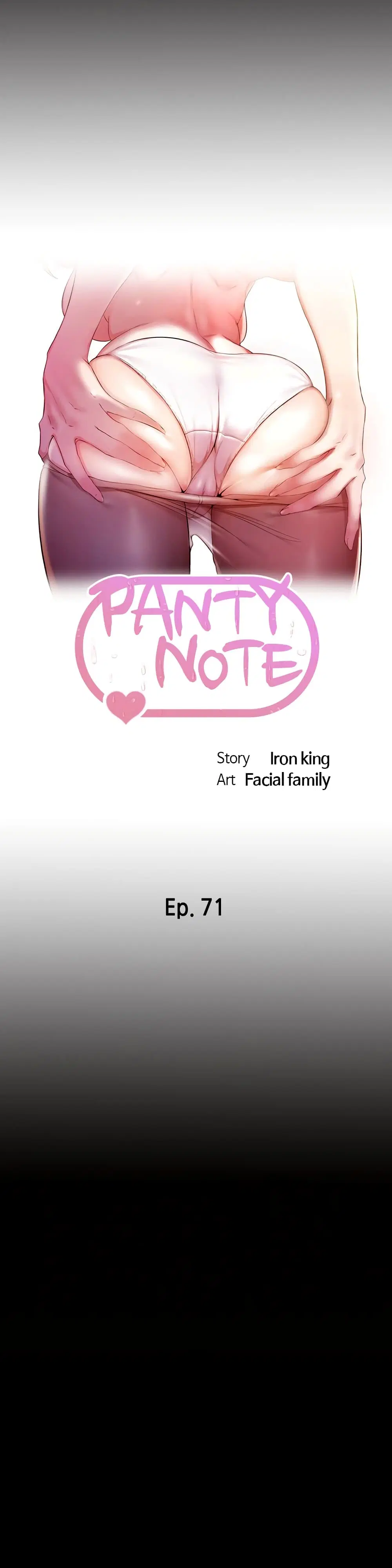 Panty Note ตอนที่ 71 — page 1 of 30