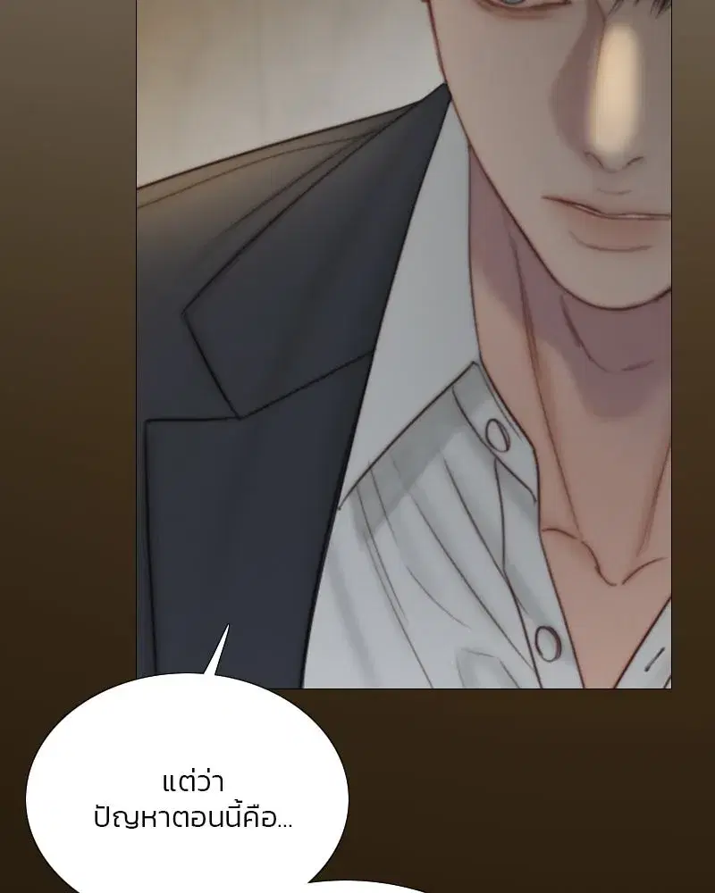 Serena ตอนที่ 115 — page 19 of 135