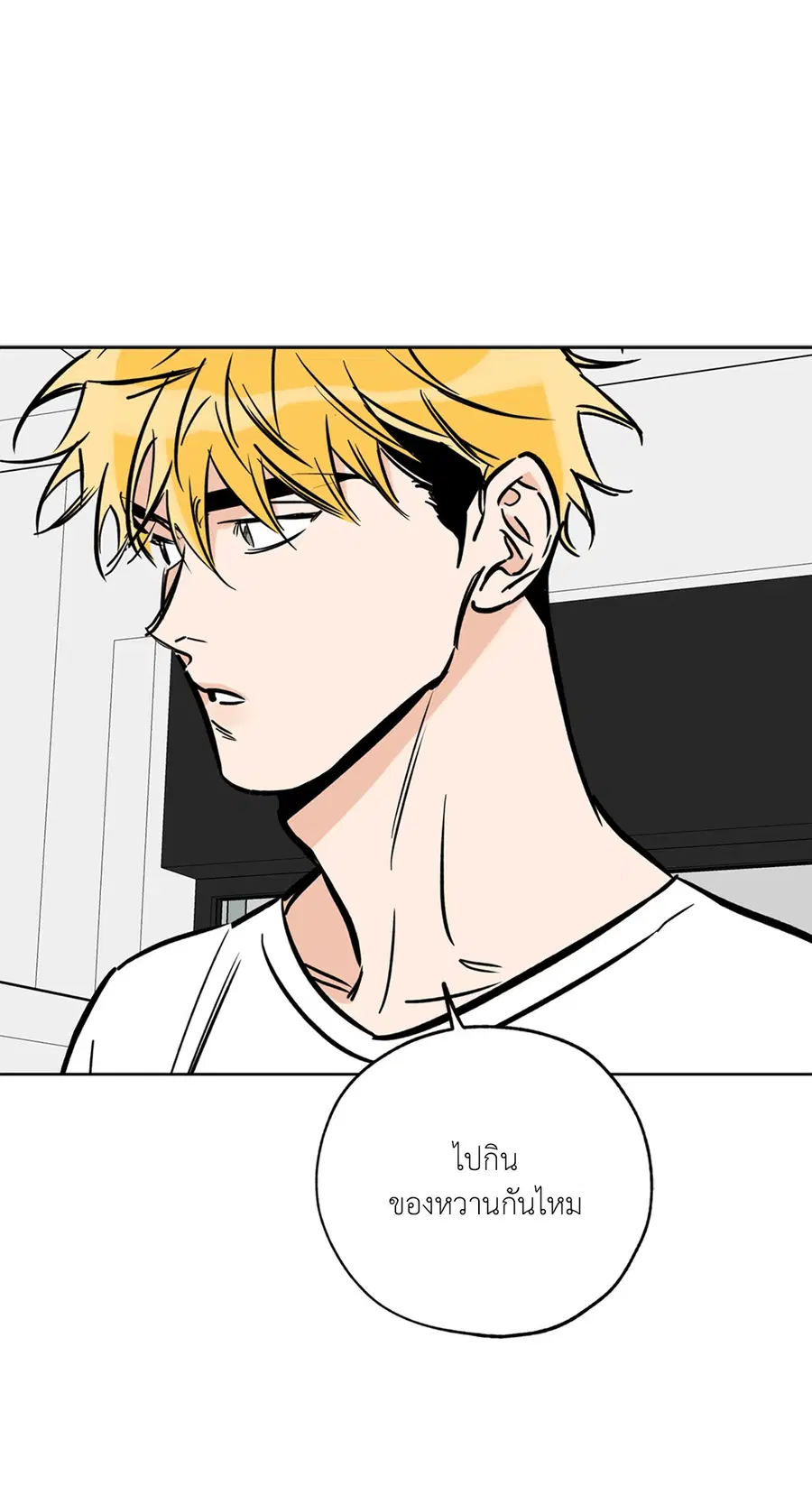 Lucky Paradise ตอนที่ 60 — page 21 of 64