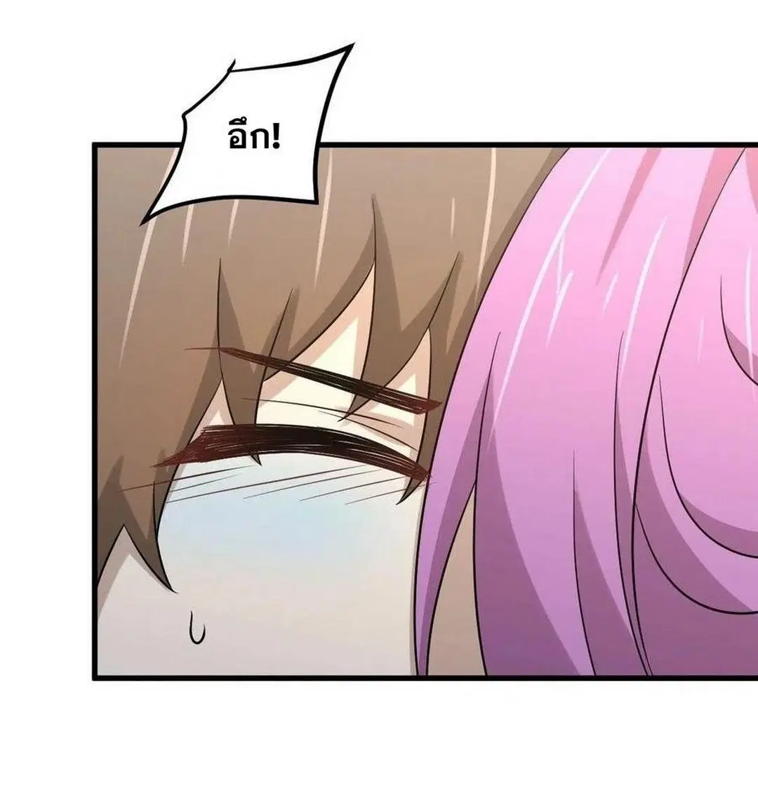Immortal Swordsman in the Reverse World ตอนที่ 223 — page 8 of 44