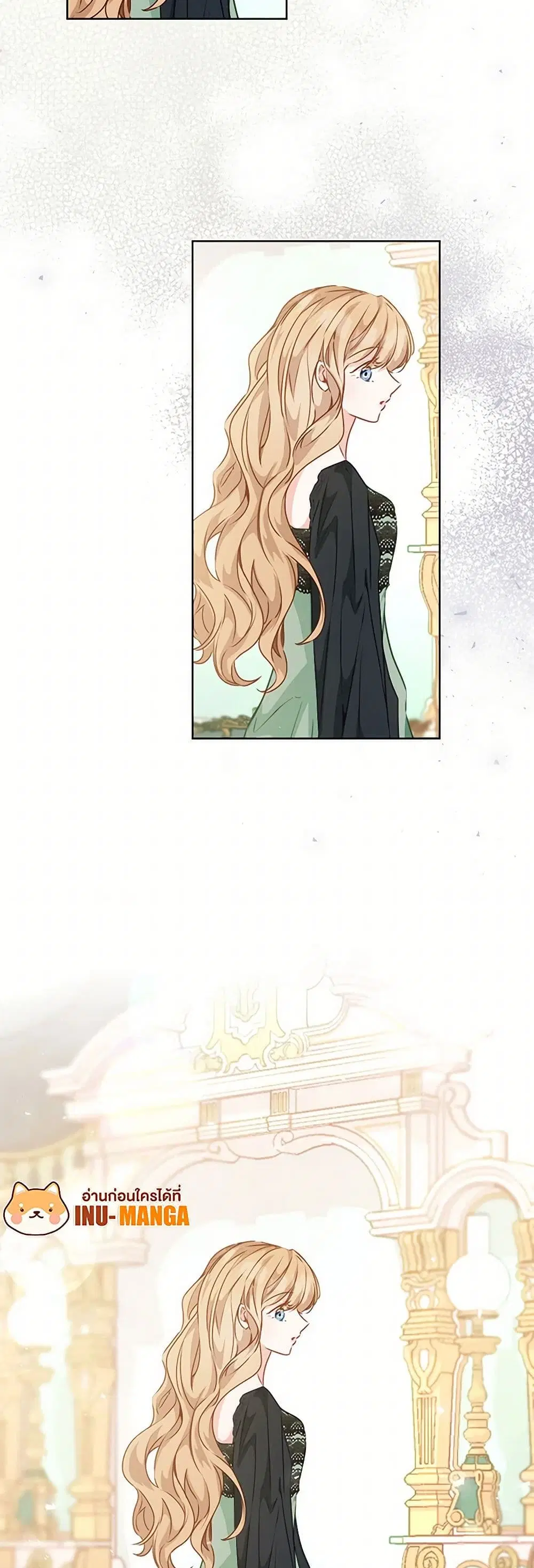 Stealing the Lady’s Heart ตอนที่ 44 — page 37 of 39