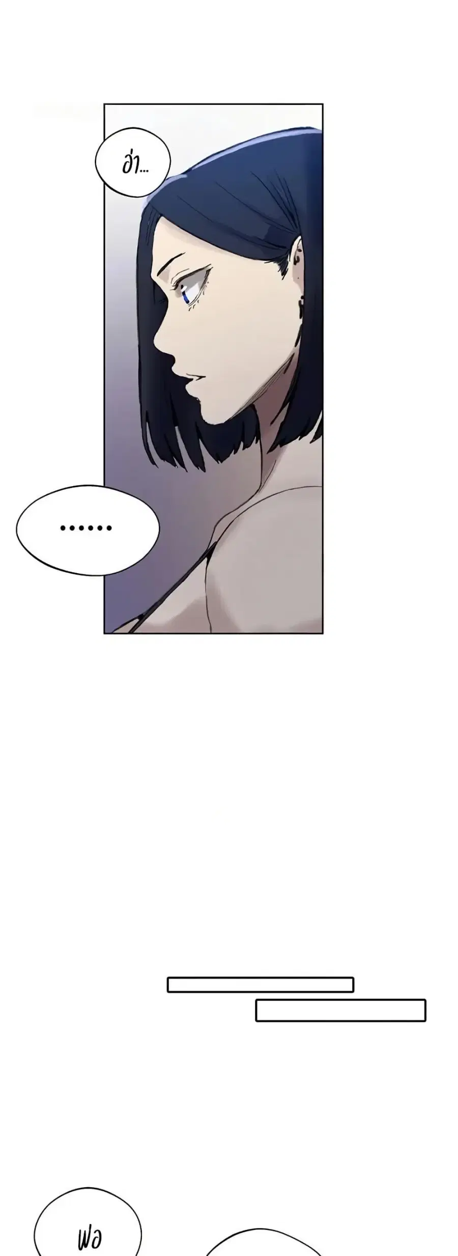 Secret Class ตอนที่ 284 — page 14 of 50