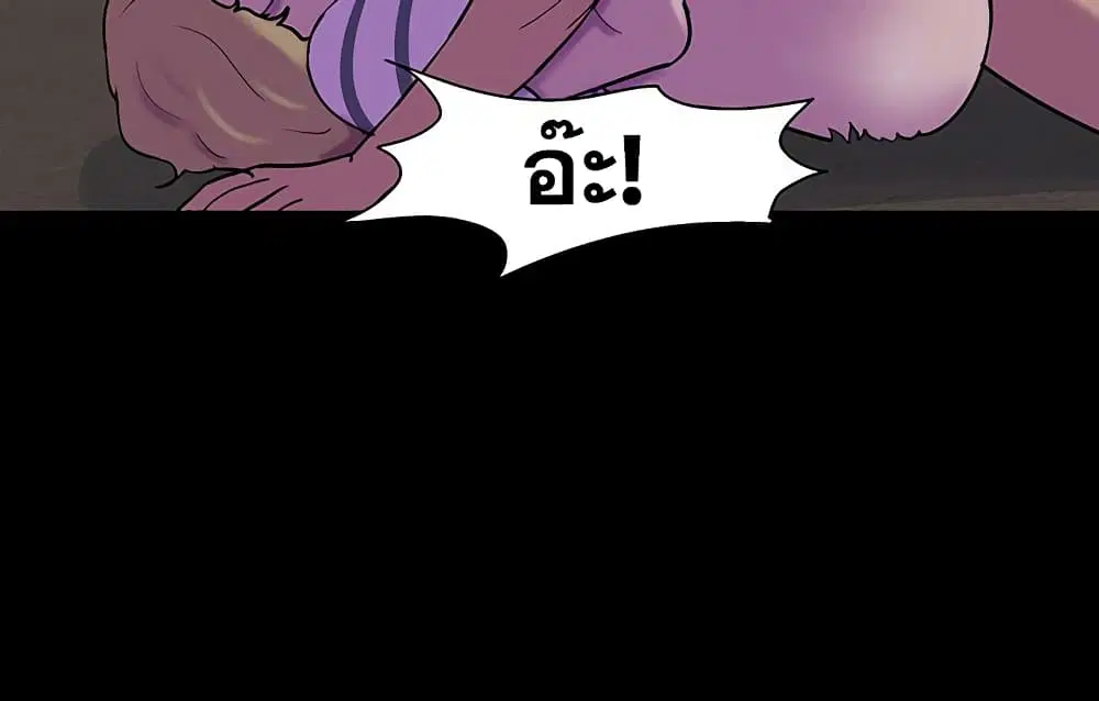 Project Utopia ตอนที่ 107 — page 52 of 74
