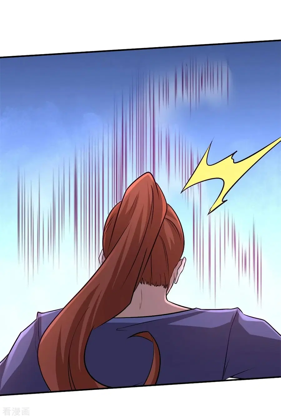 Dragon King Hall ตอนที่ 74 — page 18 of 45