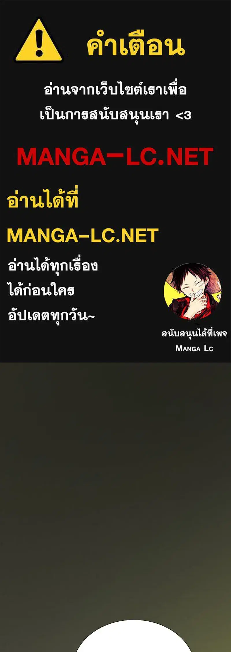 Serena ตอนที่ 102 — page 1 of 130