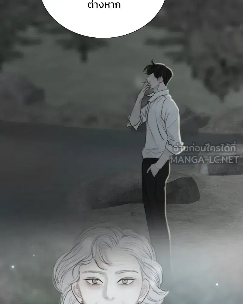 Serena ตอนที่ 128 — page 51 of 159