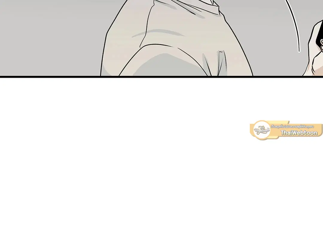 Low Tide in Twilight ตอนที่ 42 — page 45 of 62