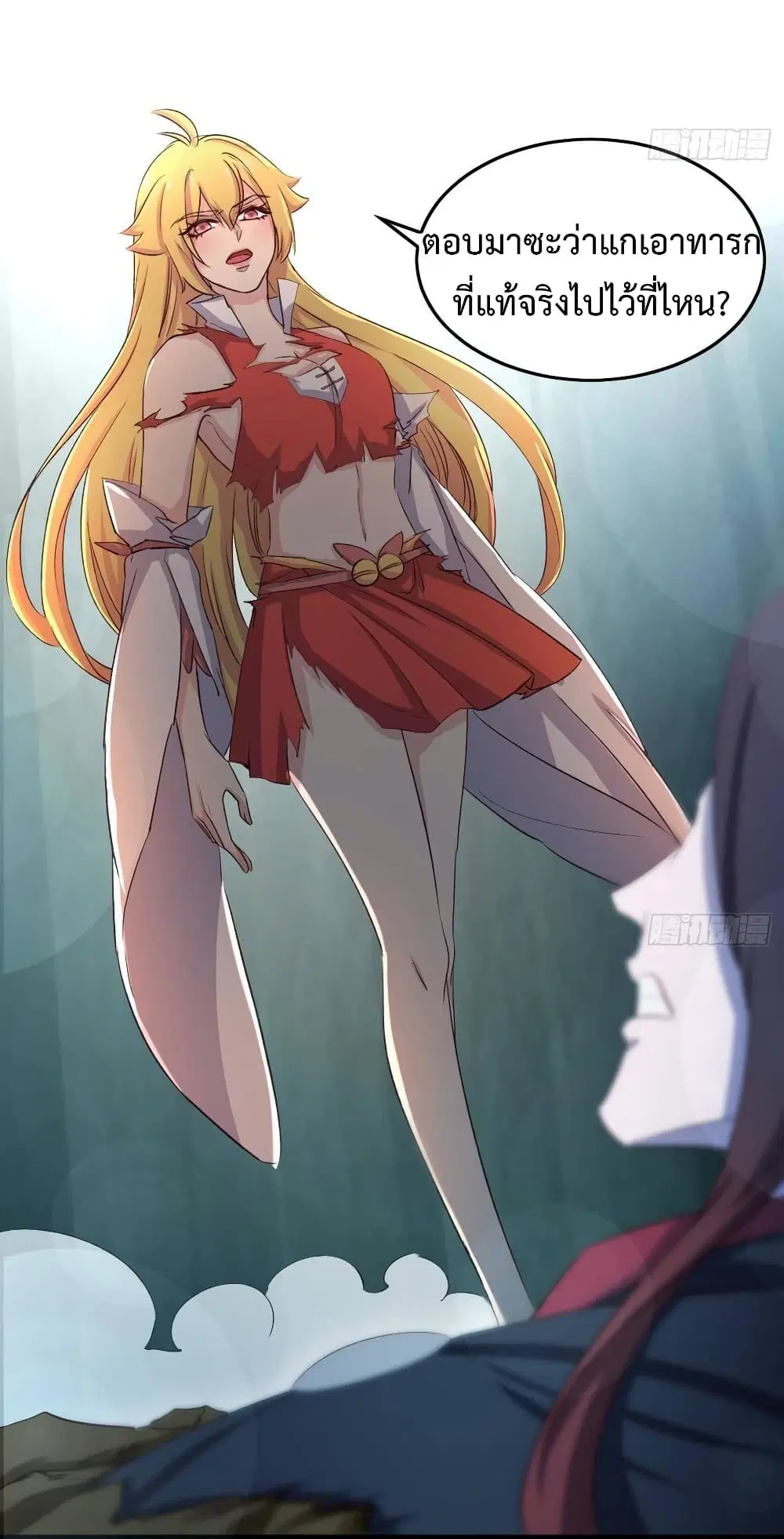 Super Harem Card ตอนที่ 11 — page 8 of 37