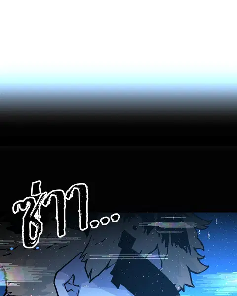 The Player ตอนที่ 1 — page 142 of 246