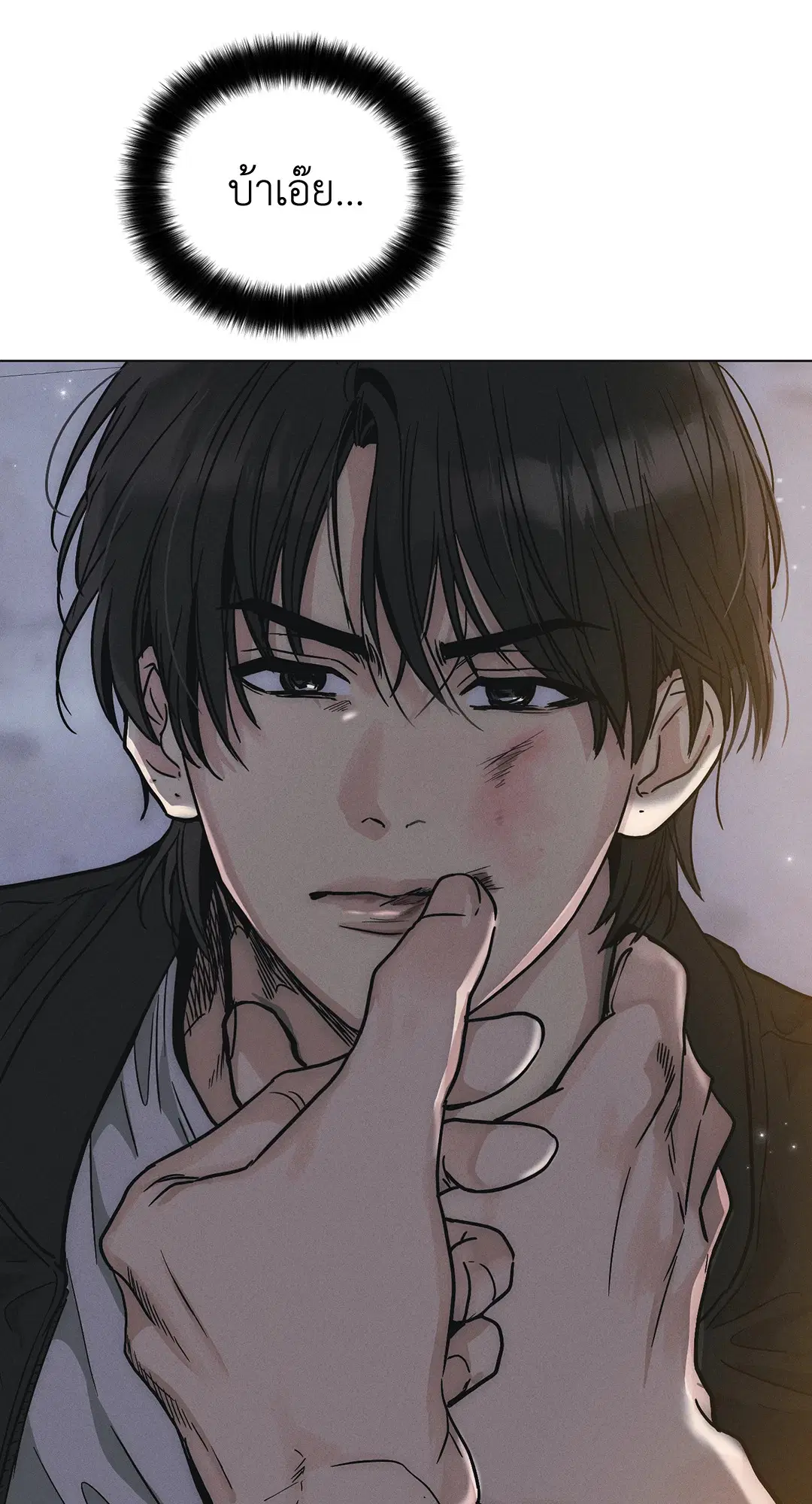 PAYBACK ตอนที่ 4 — page 58 of 61
