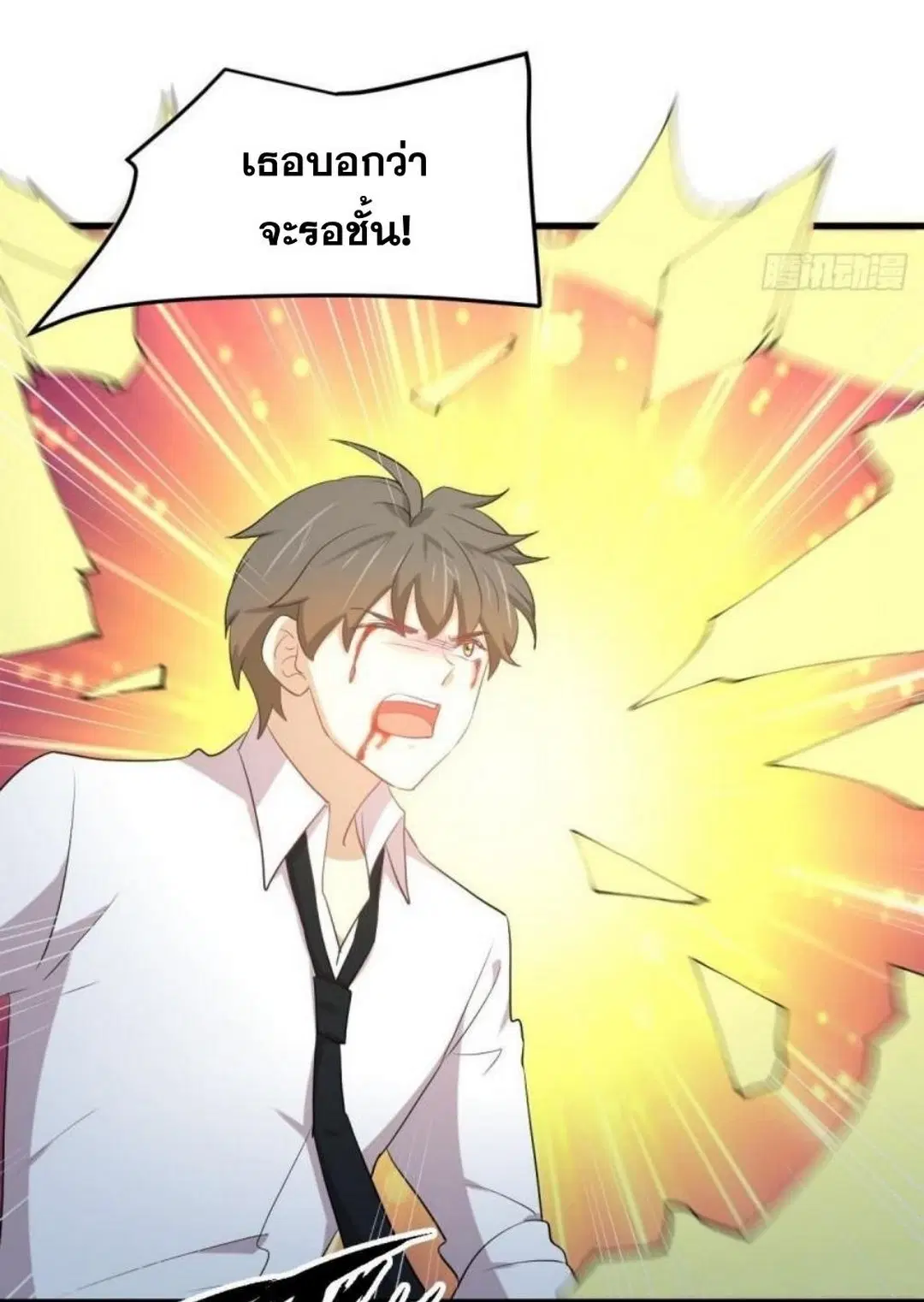Immortal Swordsman in the Reverse World ตอนที่ 294 — page 35 of 37
