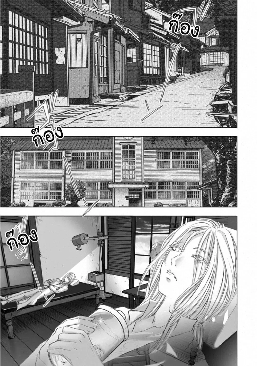Mura Matsuri ตอนที่ 17.9 — page 9 of 21