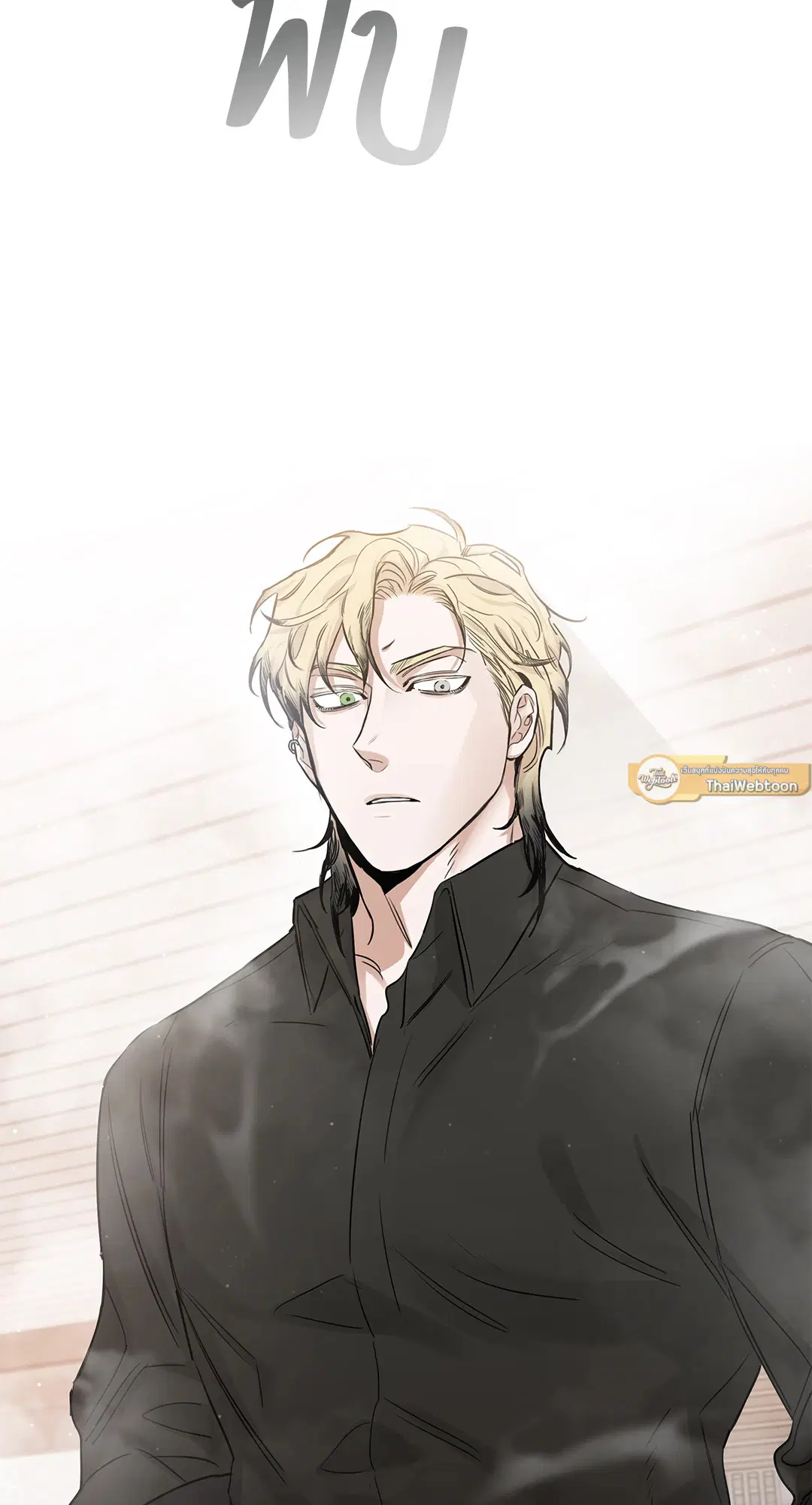 Roses and Champagne ตอนที่ 52.14 — page 97 of 99