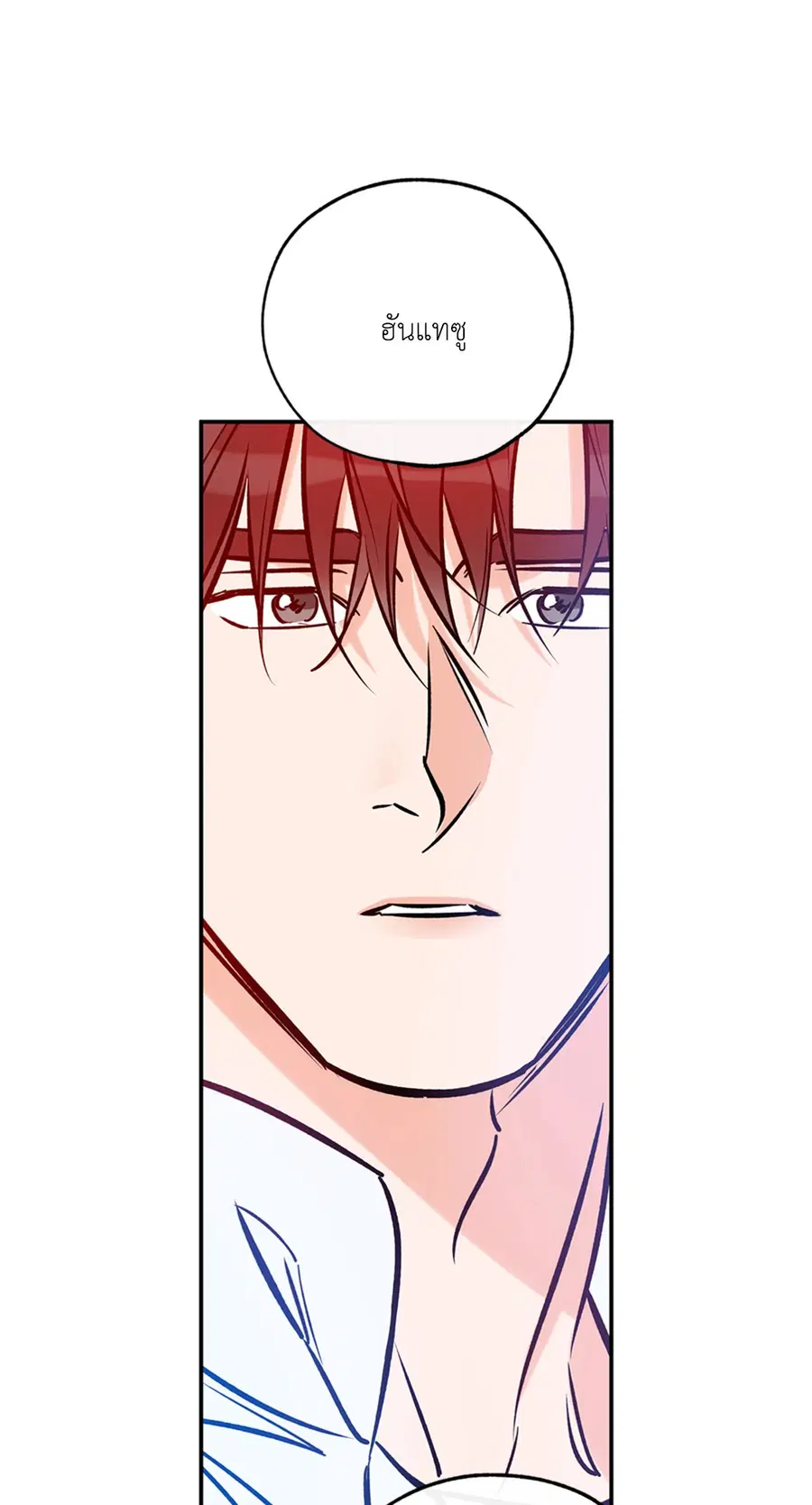 Lucky Paradise ตอนที่ 81.09 — page 19 of 54