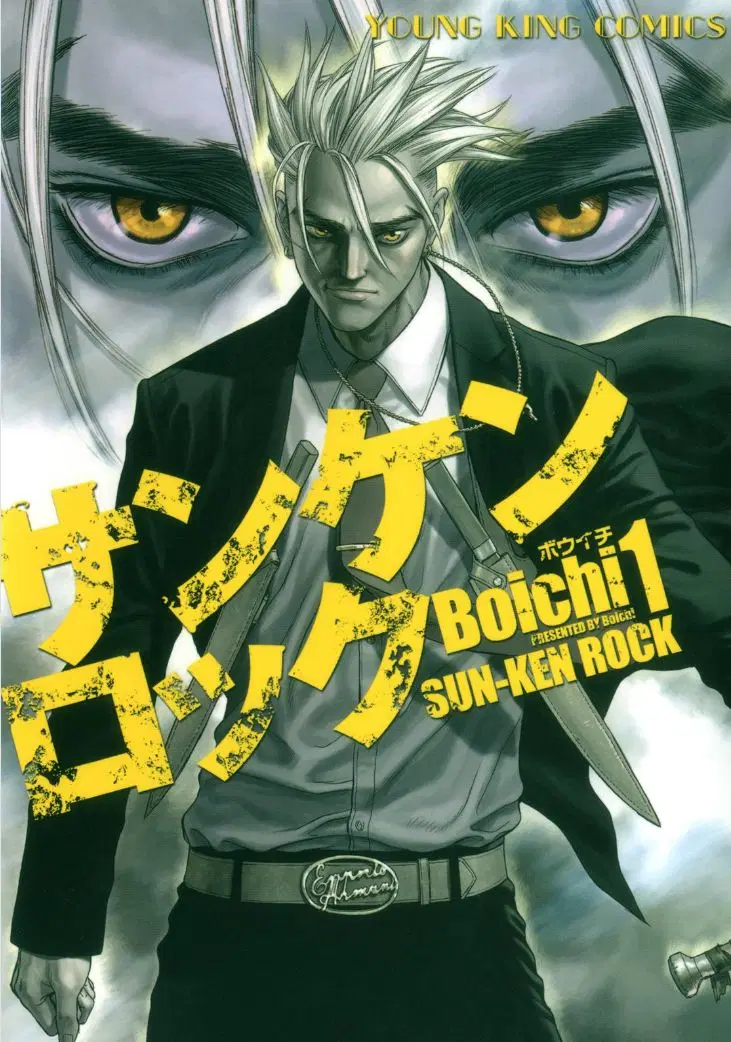 Sun-ken Rock ตอนที่ 136 — page 1 of 23