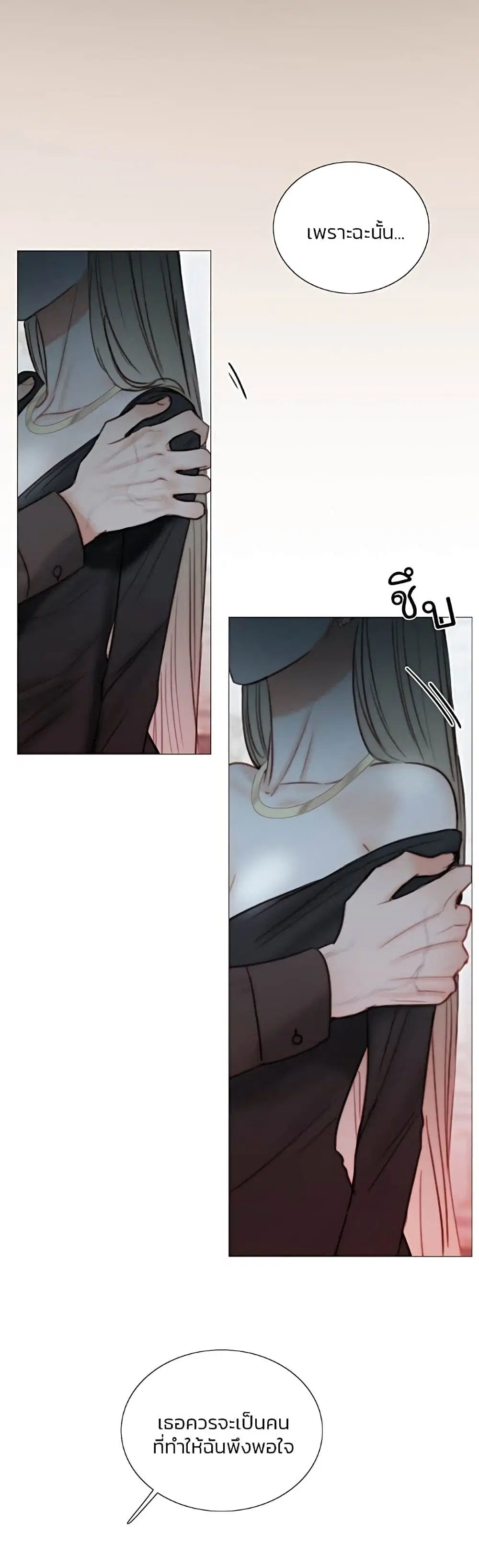 Serena ตอนที่ 90 — page 56 of 62