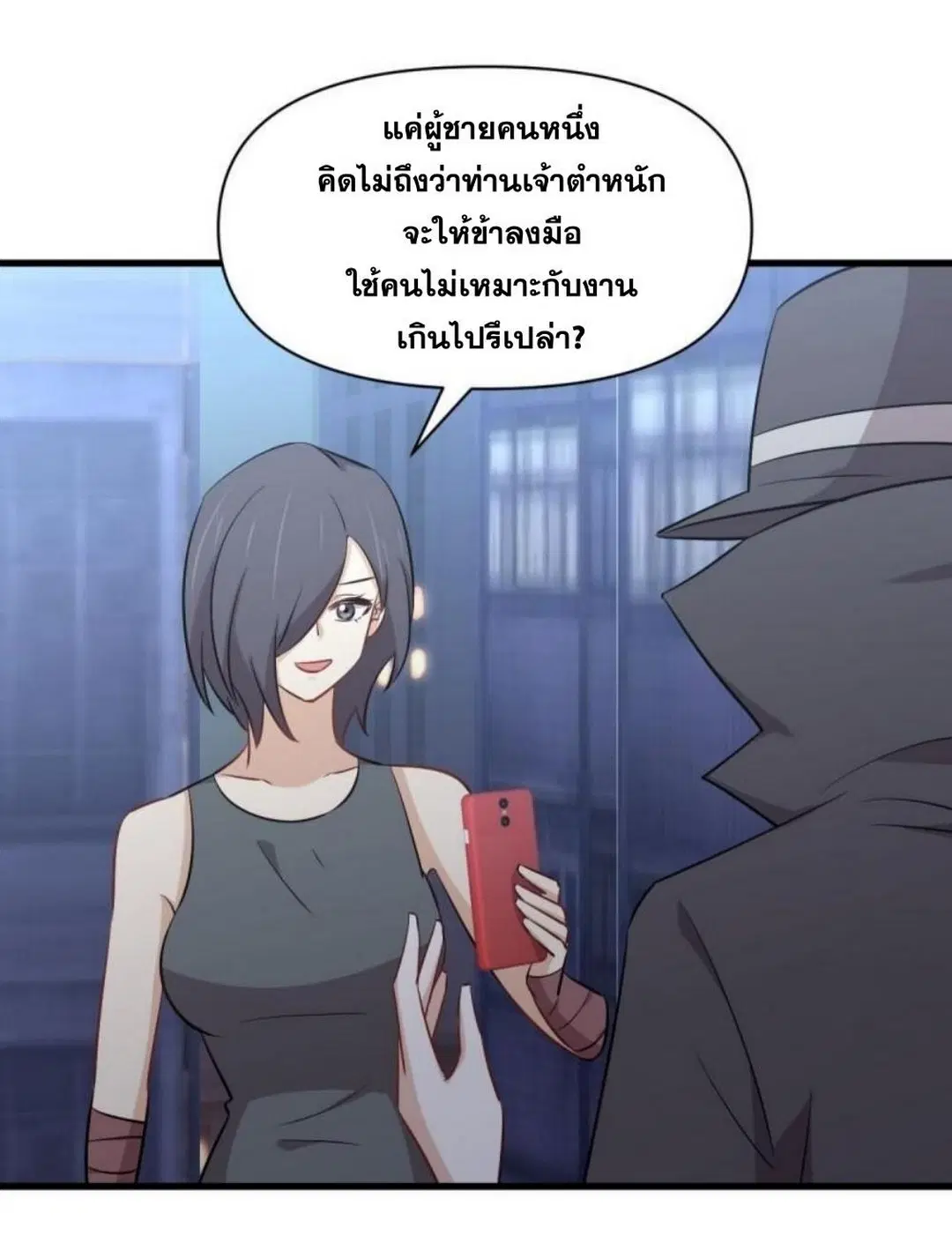 Immortal Swordsman in the Reverse World ตอนที่ 278 — page 6 of 37