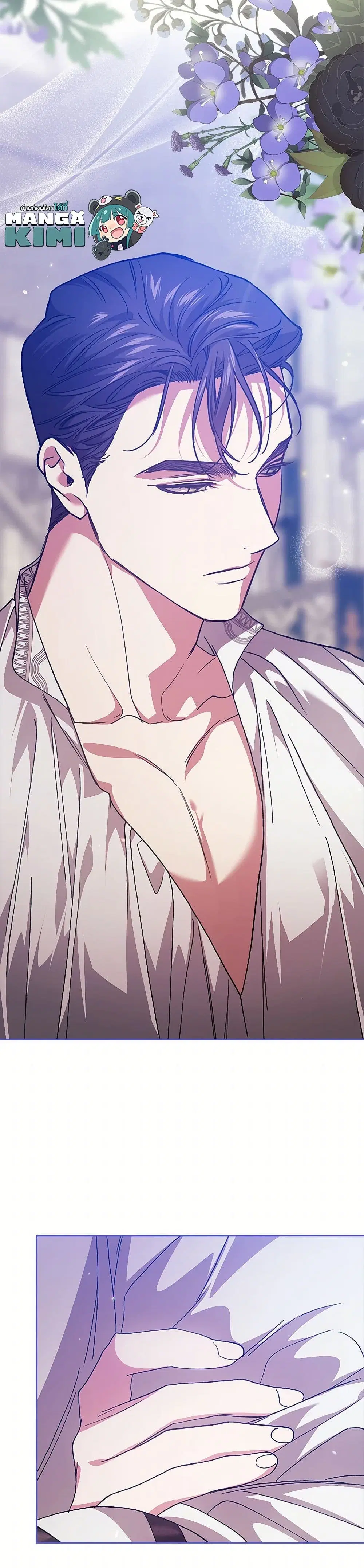 The Broken Ring – This Marriage Will Fail Anyway ตอนที่ 91 — page 4 of 40