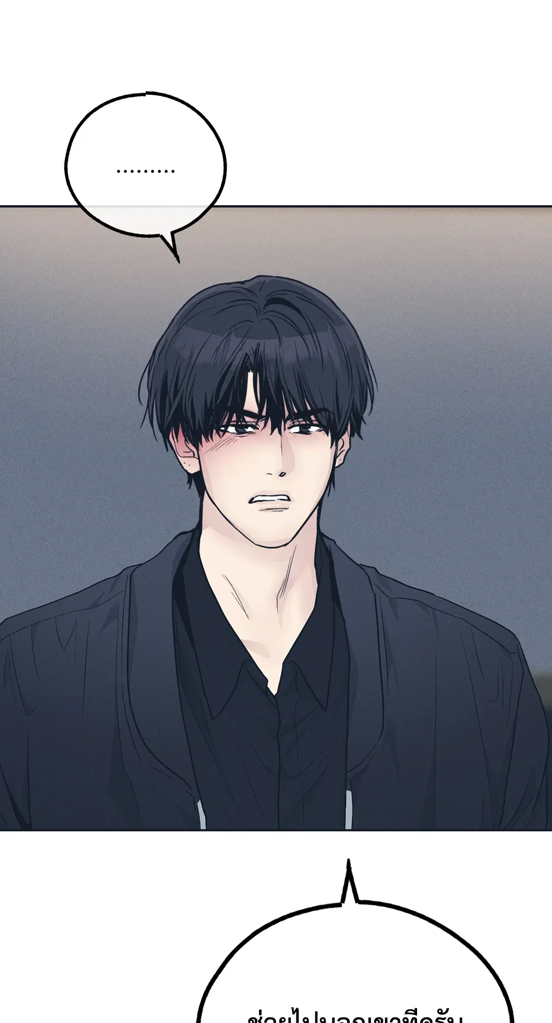 PAYBACK ตอนที่ 50 — page 41 of 88