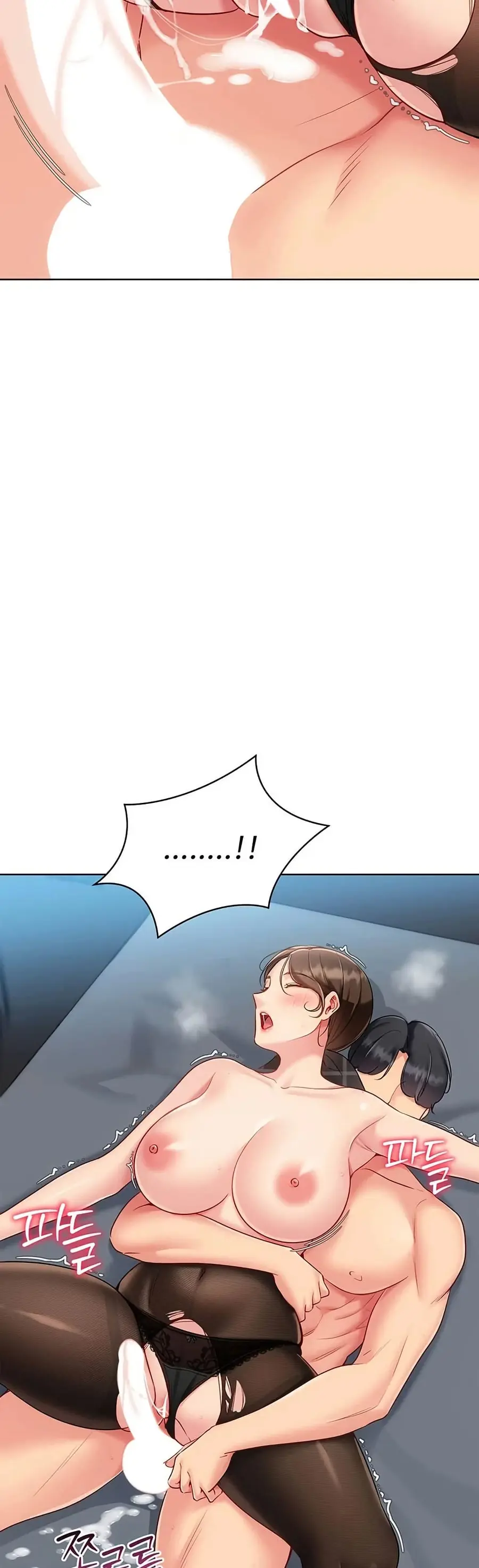 Set Up ตอนที่ 84 — page 39 of 51