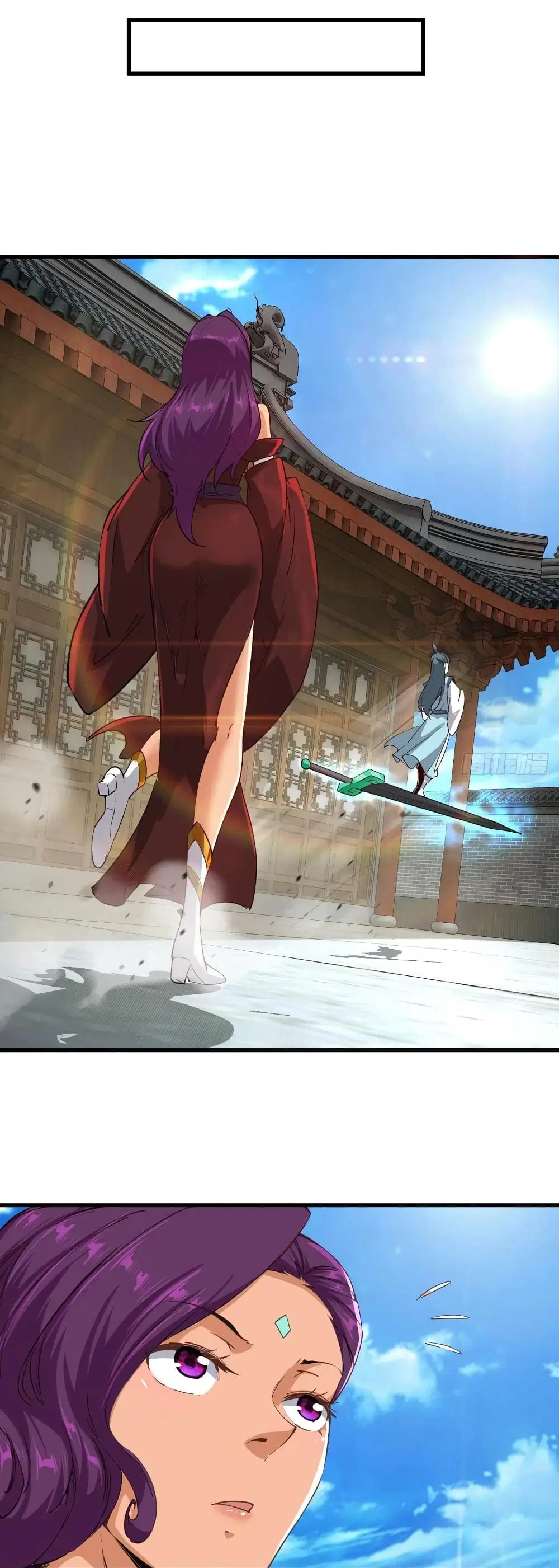 Super Harem Card ตอนที่ 103 — page 14 of 27