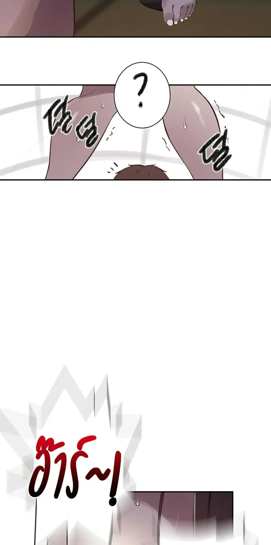 Secret Class ตอนที่ 268 — page 36 of 50