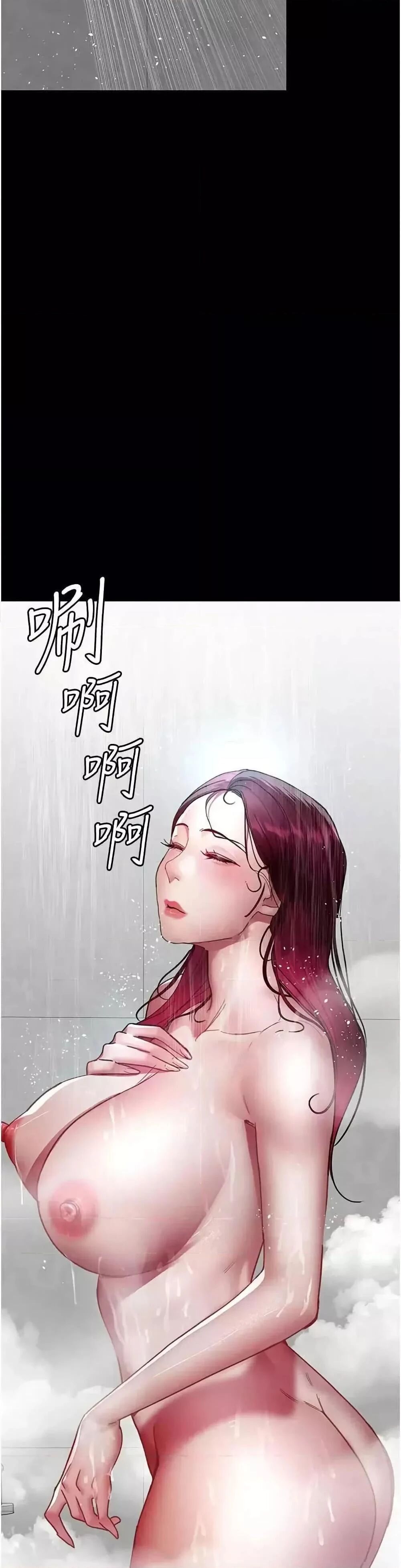 Night Hospital ตอนที่ 91 — page 46 of 50