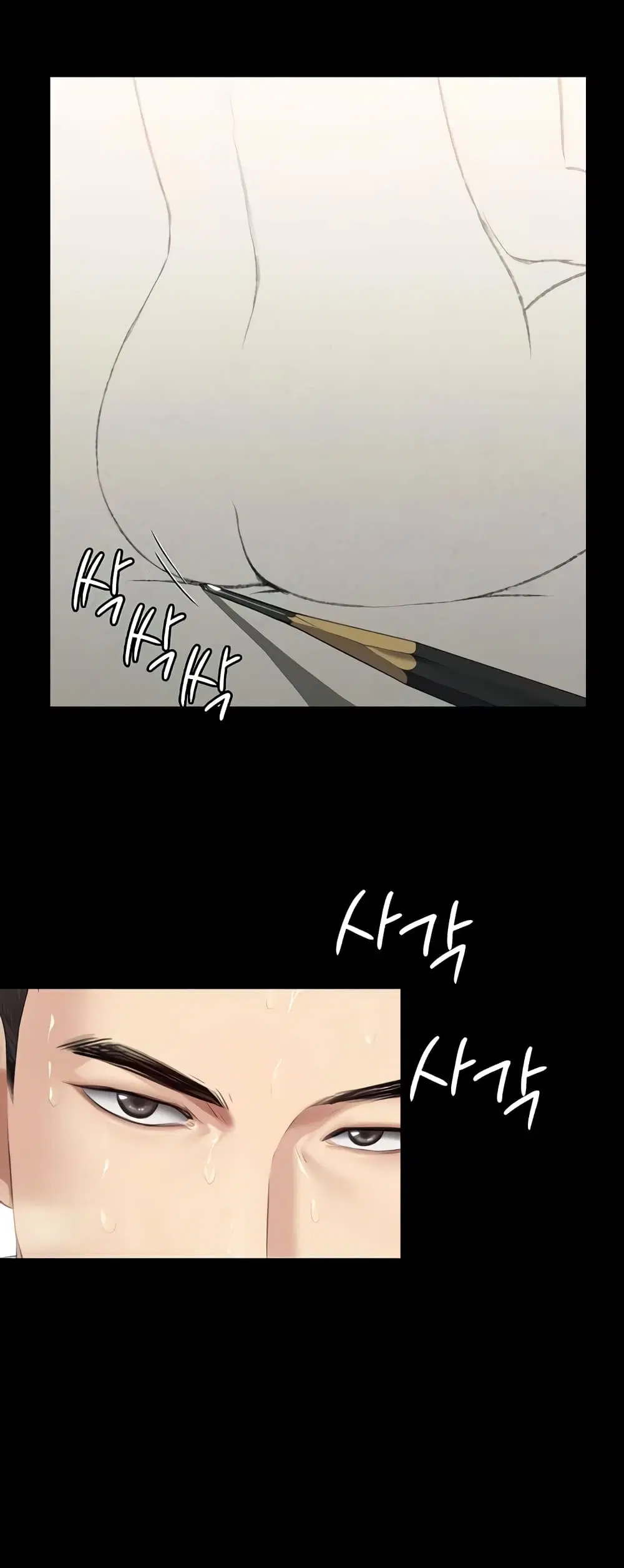 Queen Bee ตอนที่ 333 — page 26 of 60