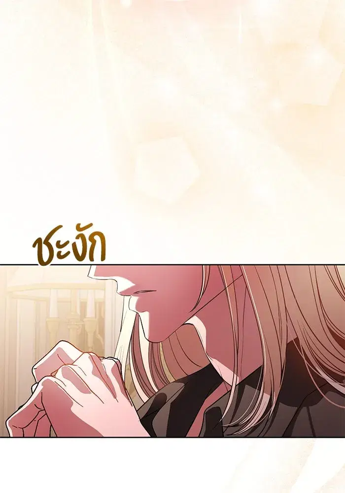 To My Husband’s Mistress ตอนที่ 71 — page 10 of 112