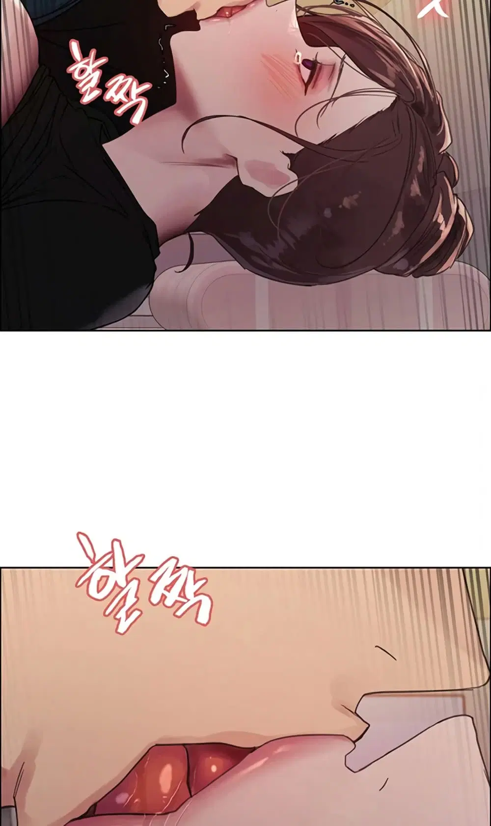 Sex-Stop Watch ตอนที่ 99 — page 71 of 82