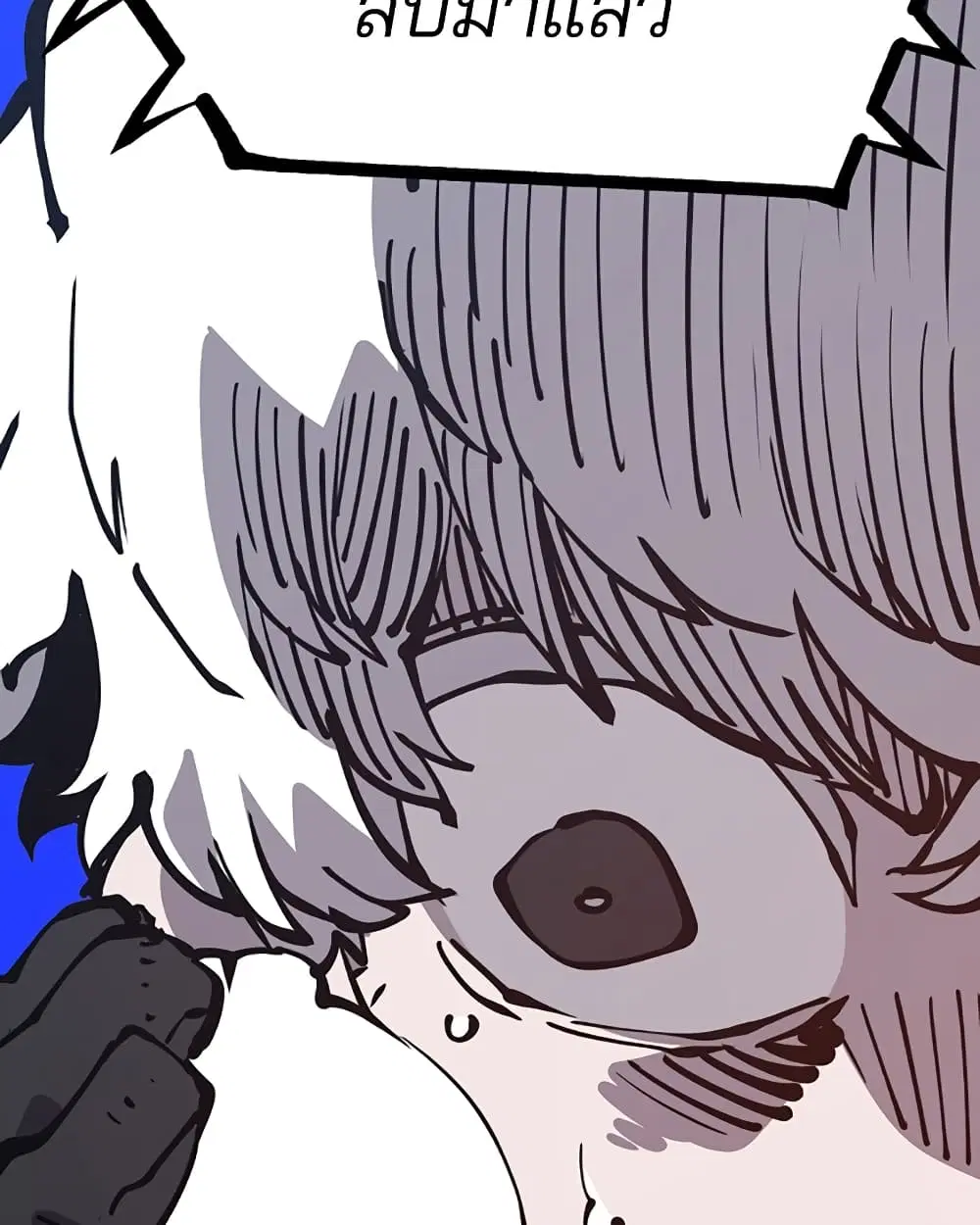 The Player ตอนที่ 94 — page 27 of 136